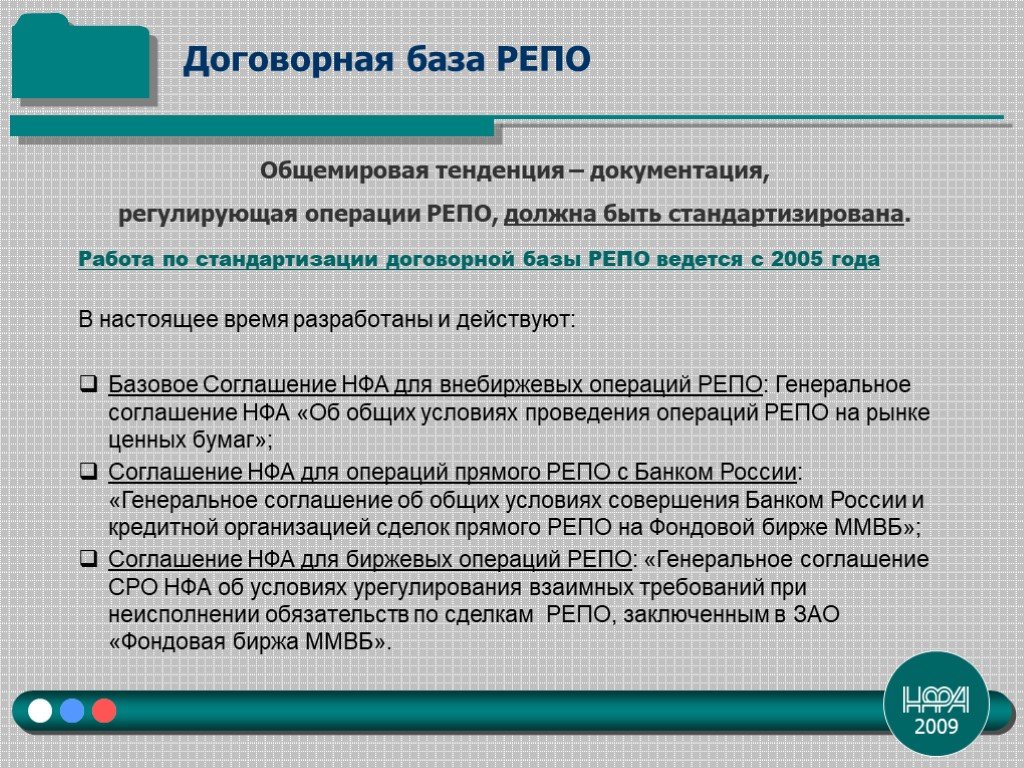 Контрактная база предприятия образец