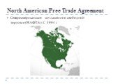 North American Free Trade Agreement. Североамериканское соглашение о свободной торговле (НАФТА). С 1994 г.