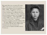 Василий Шукшин родился 25 июля 1929 года в крестьянской семье. Отец его, Макар Леонтьевич Шукшин (1912—1933), был арестован и расстрелян в 1933 году, во время коллективизации, реабилитирован посмертно в 1956 году. Мать, Мария Сергеевна (в девичестве Попова; во втором браке — Куксина) (1909 — 17 янва