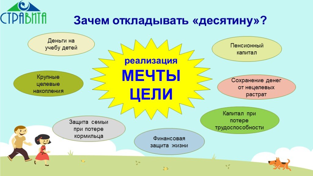 Давайте попытаемся разобраться как умело копить деньги и как их преумножать составьте план текста