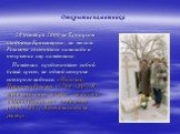 28 октября 2000 на Троицком кладбище Красноярска, на могиле Резанова состоялась панихида и открытие ему памятника. Памятник представляет собой белый крест, на одной стороне которого надпись: «Николай Петрович Резанов (1764-1807). Я тебя никогда не забуду» , на другой- «Мария Консепсьон де Аргуэльо (
