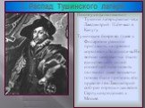 После ухода поляков из Тушино лагерь распал-ся,а Лжедмитрий II,бе-жал в Калугу. Тушинские бояре во главе с Филаретом решили пригласить на престол королевича Владисла-ва.Но войско самозван-ца было единственной силой способной оста-новить поляков и даже москвичи готовы были признать его правите-лем.Лж