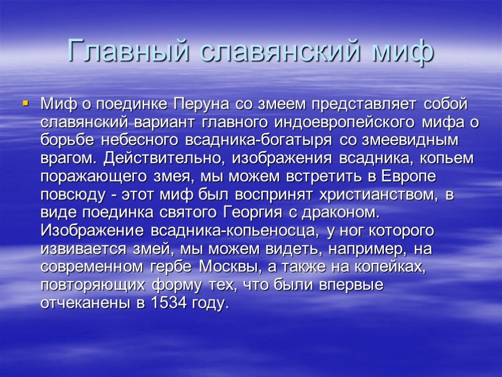 Духовный мир человека 6 класс презентация