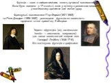 Функція – одне з найважливіших понять сучасної математики. Воно було введено у 17 столітті, коли у зв'язку з розвитком механіки у математику проникли ідеї зміни і руху. Французькі математики П'єр Ферма (1601-1665) та Рене Декарт (1596-1650) розглядали функцію як залежність ординати точки кривої від 