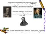 Швейцарські математики Йоганн Бернуллі (1667-1748) та його видатний учень Леонард Ейлер (1707-1783) розглядали функцію як аналітичний вираз, тобто вираз, утворений із змінних чисел за допомогою тих чи інших аналітичних операцій. Найзагальніше сучасне означення поняття «функція» запропонувала в серед