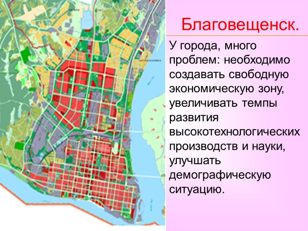 Благовещенск города список. Благовещенск районы города. Благовещенск на карте. Г Благовещенск на карте. Районы Благовещенска на карте.