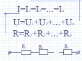 I=I1=I2=...=In U=U1+U2+...+Un R=R1+R2+...+Rn ... R1 R2 Rn