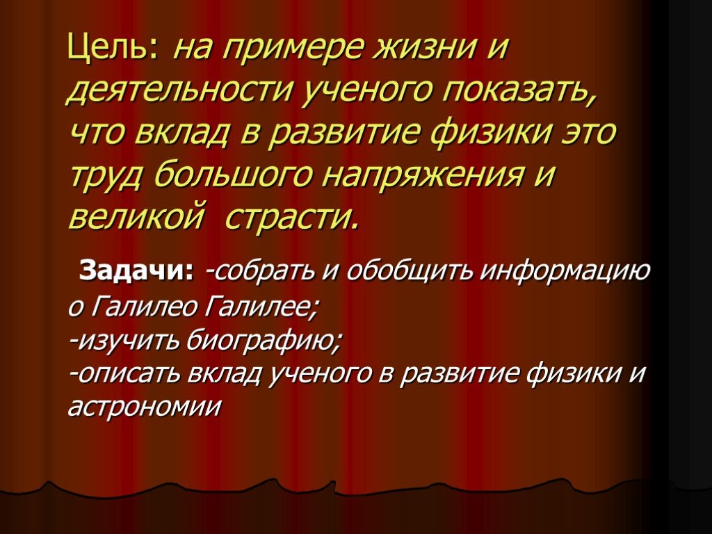 Презентация "Роботы в нашей жизни"