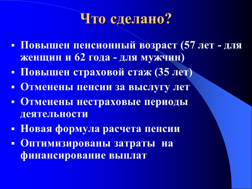 Что делать если что завысил цену. Нестраховой период.