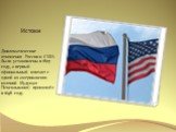 Истоки. Дипломатические отношения России и США были установлены в 1807 году, а первый официальный контакт с одной из американских колоний (будущая Пенсильвания) произошёл в 1698 году.