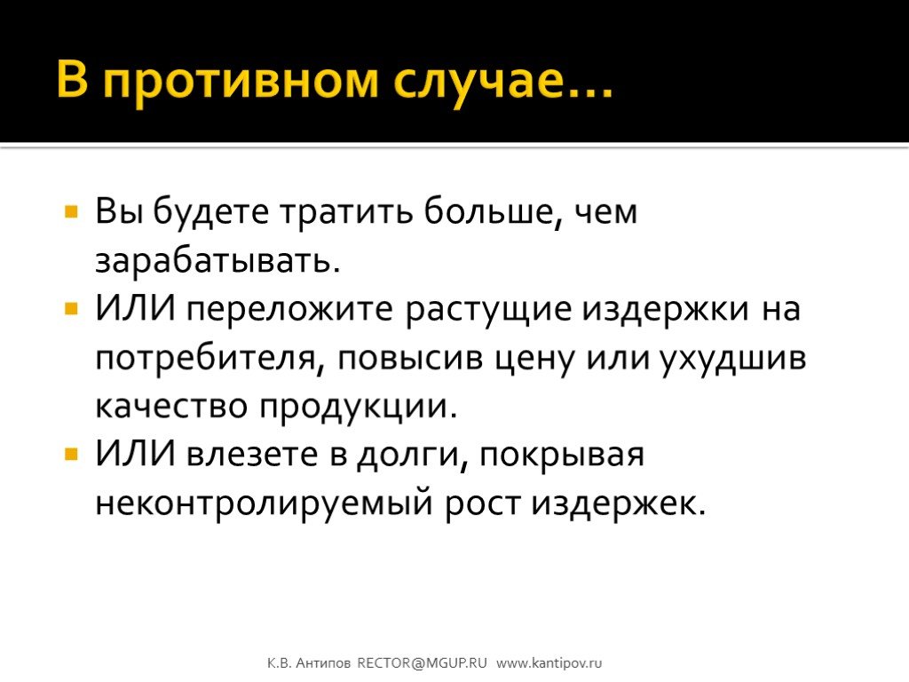 На чем заработать состояние. Неконтролируемый рост цен. Переложенна или переложена. Перекладывать или перелаживать.