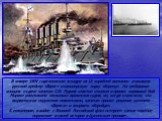 В январе 1904 года японская эскадра из 15 кораблей внезапно атаковала русский крейсер «Варяг» и канонерскую лодку «Кореец». На требование японцев о сдаче капитан С.Ф. Руднев ответил отказом и принял неравный бой. Моряки уничтожили несколько вражеских судов, но, когда стало ясно, что вырваться из окр