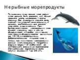 По внешнему виду свежее мясо усатых китов должно быть розового или тёмно-красного цвета, на разрезе - слегка влажным (без выделения мясного сока), плотной или упругой консистенции, с запахом, свойственным для свежего мяса этого вида животных. При бактериологическом исследовании мясо относят к свежем