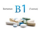 Тиамин (витамин B1) Слайд: 1