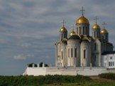 Начало христианства в Древней Руси Слайд: 18