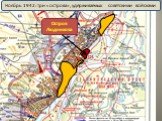 Ноябрь 1942: три «острова», удерживаемых советскими войсками