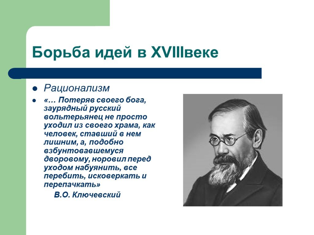 Заурядный. Заурядная личность. Значение слова заурядный. Заурядный человек это какой человек.