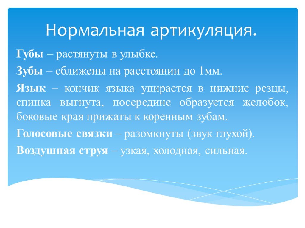 В презентации можно использовать ответ