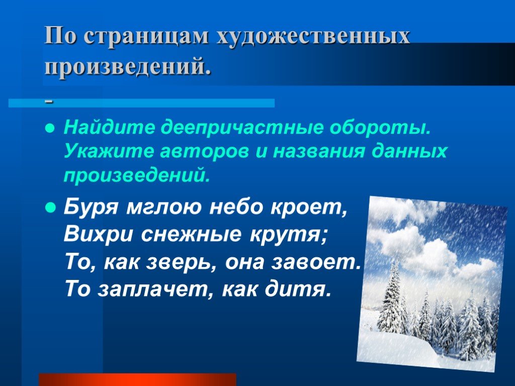 Укажите авторов следующих программных произведений детский альбом картинки с выставки времена года