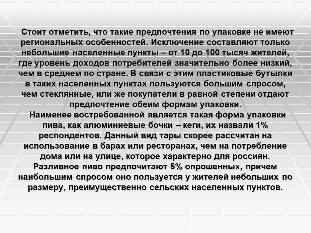 Отметить стоящий. Стоит отметить. Стоит отметить что чем является. Также стоит отметить. Таким образом, стоит отметить,.