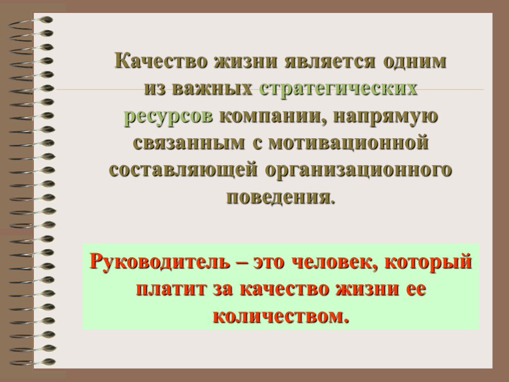 Компания непосредственно является