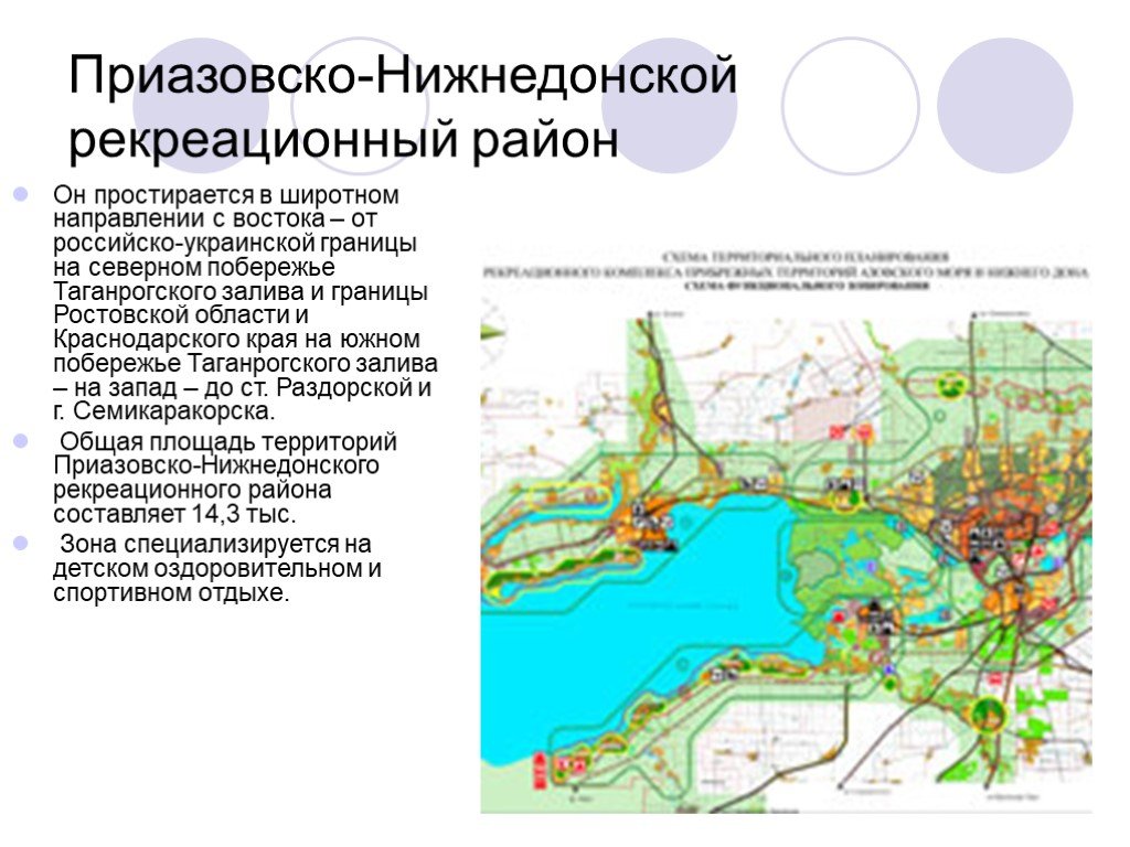 Поселок нижнедонской карта