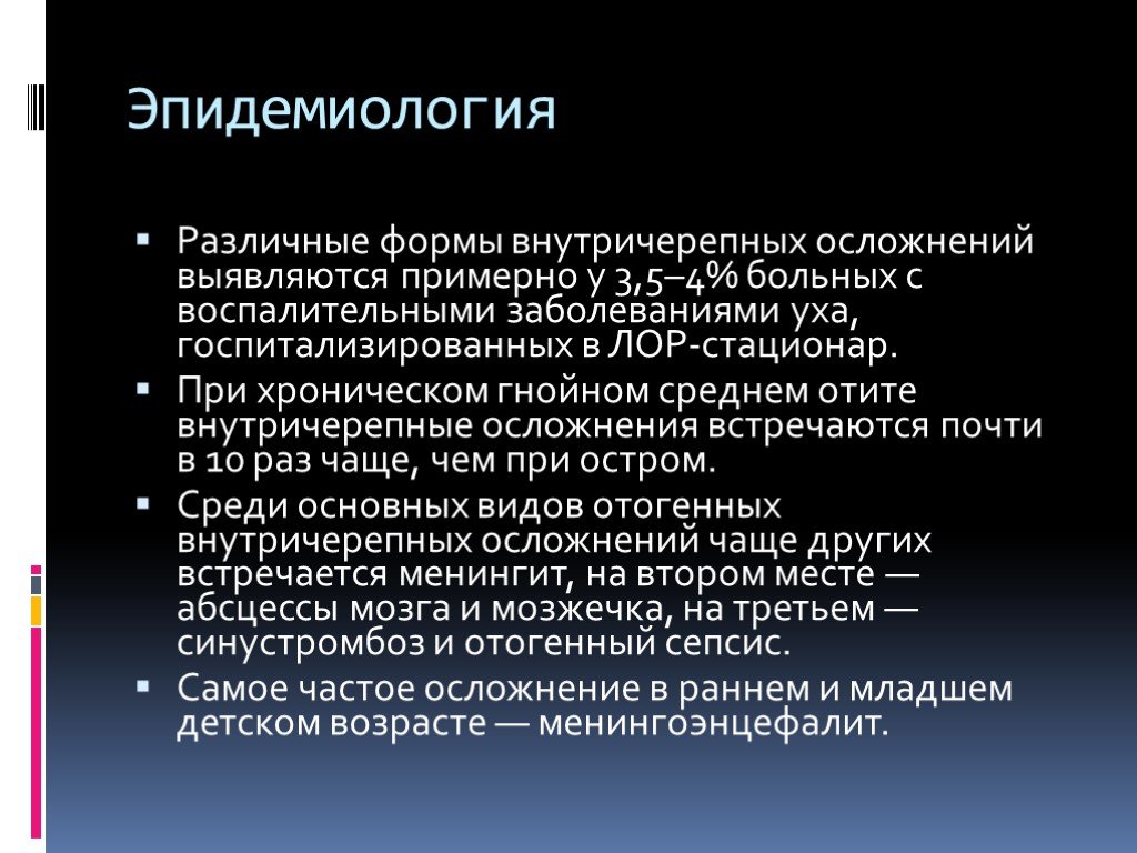 Дактилоскопическая экспертиза презентация