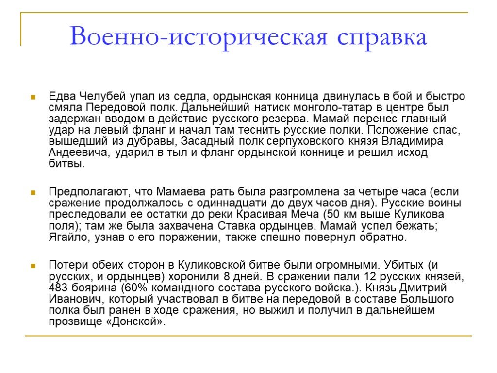 Образец распоясавшейся безобразно широкой русской натуры кто