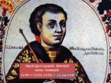 Юрий Долгорукий, Великий князь Киевский 1149 — 1151, 1155 — 15 мая 1157