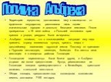 Политика Альбрехта. Территория герцогства, доставшаяся ему в наследство от орденского государства, располагала лишь одним значительным городом и довольно бедными землями. После проигранных в 15 веке войны с Польшей экономика края пришла в упадок, ресурсы были исчерпаны. Альбрехт понимал, что в сложи