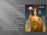 Боги и богини Древней Греции Слайд: 16