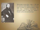 Продовжував писати Фет і вірші, в 1863 році він випустив новий збірник у двох частинах, який, на відміну від швидко розійшовся зборів 1856 року, залишався, незважаючи на маленький тираж, до кінця його життя в більшій своїй частині нерозпроданим.