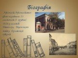 Біографія. Афанасій Афанасійович Фет народився 23 листопада [5 грудня] 1820 р. в садибі Новоселки, Мценського повіту, Орловської губернії.