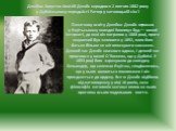 Джеймс Августин Алоїзій Джойс народився 2 лютого 1882 року у Дублінському передмісті Ратгар у католицькій сім'ї. Початкову освіту Джеймс Джойс отримав у Єзуїтьському коледжі Клонгоуз Вуд — школі-інтернаті, до якої він потрапив у 1888 році, проте змушений був залишити у 1892, коли його батько більше 