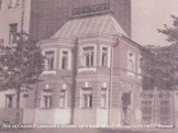 Дом на Садово-Кудринской в Москве, где в конце 80-х гг. XIX века жила семья Чеховых