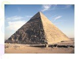Что такое пирамида ? Слайд: 7