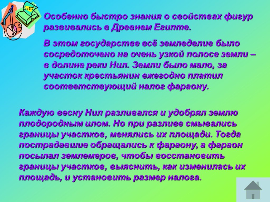 Почему высоко в горах загорают особенно быстро