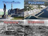 Чернобыль Фукусима Нагасаки Хиросима