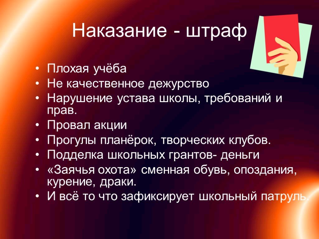 Набор ожидаемых образцов поведения для мужчин и женщин