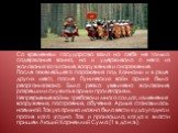 Со временем государство взяло на себя не только содержание воина, но и удерживало с него из жалования за питание, вооружение и снаряжение. После тяжелейшего поражения под Каннами и в ряде других мест, после Пунических войн армия была реорганизована. Было резко увеличено жалование, разрешили служить 