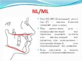 NL/ML. Угол NL/ML (базальный угол ) (25+-3⁰) - наклон базисов челюстей друг к другу При увеличении угла - гипердивергентный тип строения лицевого скелета или вертикальный тип развития, при уменьшении - гиподивергентный, или горизонтальный тип развития Если параметр в норме, говорят о нормодивергенци