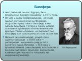 Биосфера. Австрийский геолог Эдуард Зюсс предложил термин биосферы в 1875 году. В 1920-е годы В.И.Вернадский, русский геолог, который жил во Франции, подробно представил биосферу в его работе Биосфера (1926), а также описал основные принципы биогеохимических циклов. Таким образом, он пересмотрел био