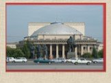 Новосибирский государственный академический театр оперы и балета (НГАТОиБ) — крупнейший театр Новосибирска и Сибири и один из важнейших в России. Открыт в 1945 г., первый спектакль состоялся 12 мая. Звание «Академический» присвоено в 1963 г. Его здание — крупнейшее театральное здание в России, наход