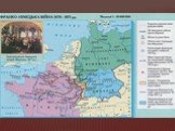 Німеччина в 1871-1900 роках Слайд: 4