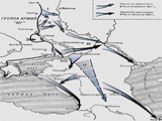 Сталинградская битва – коренной перелом в ходе ВОВ Слайд: 2