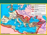 Древние германцы и Римская империя Слайд: 4