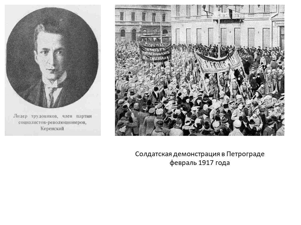 Революции 1917 реферат