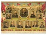 Февральская революция в России 1917 год Слайд: 16