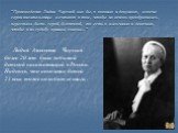 "Произведения Лидии Чарской как бы, о юношах и девушках, многие герои писательницы мечтают о том, чтобы их жизнь преобразилась, перестала быть серой, будничной, то есть о мальчиках и девочках, чтобы в их судьбу пришла сказка…". Лидия Алексеевна Чарская более 20 лет была любимой детской пис