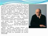 Пауло Коэльо родился в Рио-де-Жанейро 24 августа 1947 года в семье инженера. С детства он мечтал стать писателем. Но в 60-е годы в Бразилии искусство было запрещено военной диктатурой. Беспокоясь о будущем сына и пытаясь оградить его от преследований властей, родители отправляют 17 летнего Пауло в п